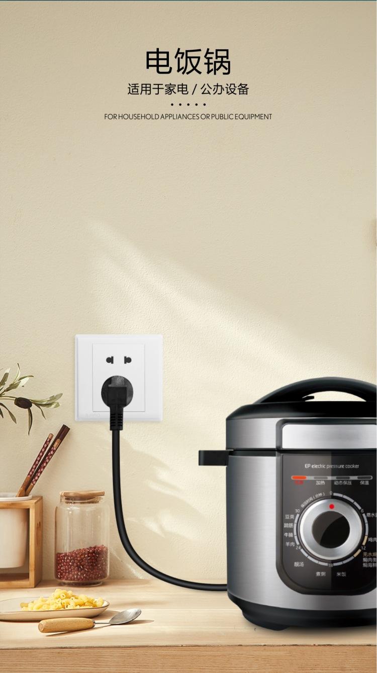 台式机电脑电源线三孔显示器打印机投影仪主机电饭锅电线插头通用