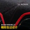 Adecuado para Gac Trumpchi Gs4 Alfombrilla a Prueba de Luz para Tablero, Alfombrilla de Protección Solar para Panel de Instrumentos del Coche