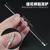 Cabo para Limpeza de Orelhas com Raspador de Cera Raspador de Cera Raspador de Cera Cabo de Aço Limpeza de Orelhas Cabo de Bambu Super Longo para Remover Cera Fino e Estreito Conjunto de Ferramentas para Jovens
