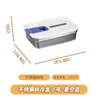 Caja de Almacenamiento Sellada Cuadrada Grande de Acero Inoxidable 304 de Grado Alimenticio a Prueba de Fugas con Tapa para Refrigerador Doméstico