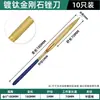 Lima de Diamante Recubierta de Titanio Yongling Qingyu 180X5Mm Lima de Forma de Diamante Lima de Diamante Lima Plana