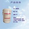 Suavizante para Toallas de Baño de Hotel, Suavizante de Telas, Esponjoso y Fragante, Agente Antiestático para Hotel, Cubeta Grande, Retención de Fragancia de 20 kg
