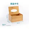 Caja de Pañuelos Personalizable con Logo para Uso Comercial en Restaurantes, Hoteles y Posadas; Caja de Pañuelos de Papel Publicitaria con Grabado; Caja de pañuelos de almacenamiento de bambú; Nuevo producto