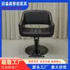 Sillón de Peluquería y Barbería con Función Giratoria y de Elevación, Sillón de Peluquería de Fábrica para Exportación, Elegante Sillón de Corte de Pelo "Guerrero Negro", Estilo Europeo al por Mayor
