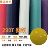 Nailon de sarga 290T PVC tela impermeable bolsos bolsas tiendas de campaña Productos para exteriores Fábrica Directa en stock
