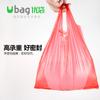 Youbao Bolsa de Plástico Roja Puesto de Venta al por Mayor Mochila Pequeña y Mediana Bolsa Chaleco Embalaje Desechable para Frutas y Verduras Bolsa de Conveniencia