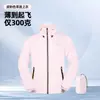 Conjunto de Capa de Chuva e Calça de Chuva para Homens e Mulheres, de Corpo Inteiro para o Verão, à Prova de Tempestade, Impermeável, Leve, Respirável, Conjunto de Duas Peças para Ciclismo