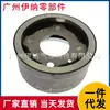 Eb3G4C025Aa U6A225160C Ab394C025 Adecuado para Polea del Cigüeñal de Ford Ranger