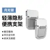 Soporte Invisible para Laptop Transfronterizo Almohadilla de Goma Soporte Alto Mini Portátil Elevador de Altura Plegable Ajustable Rejilla para Calor