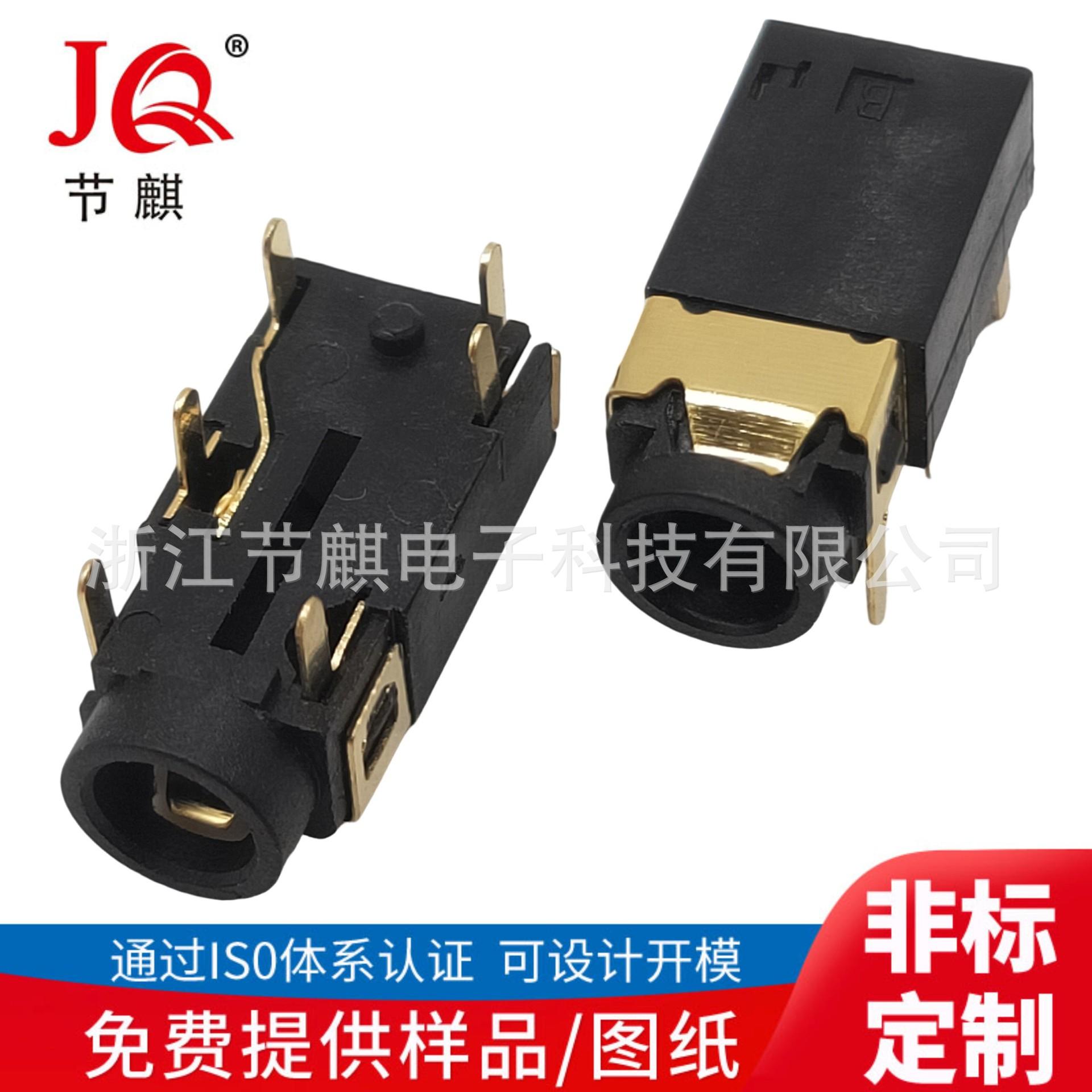 JQ-PJ-3206A (3)