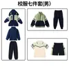 Uniformes Escolares para Estudiantes de Primaria y Secundaria, Conjunto de Tres Piezas Estilo Primavera y Otoño, Uniformes de Clase Infantiles Estilo Británico, Uniformes de Invierno para Jardín de Infancia