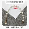 Cadena de Perlas Directo de Fábrica Amor Cristal Blanco Perla Estilo Chanel Accesorios DIY Cordón para Zapatos Hebilla de Joyería para Bolso