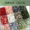 Cuentas de vidrio craquelado, cuentas sueltas para pulseras, materiales hechos a mano para abalorios DIY, cuentas de vidrio, cuentas sueltas