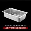 Bandeja Rectangular Perforada de Acero Inoxidable para Porciones Filtro de Aceite para Tienda de Pollo Frito Bandeja Vaporera para Buffet Bandeja de Drenaje Marco de Drenaje