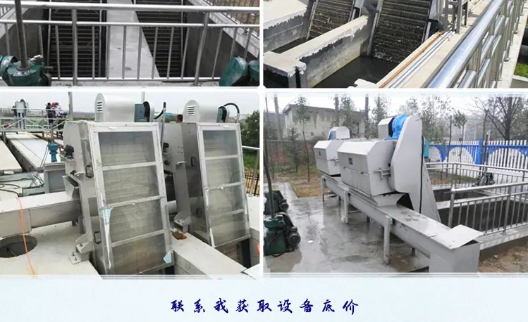 机械格栅_06.jpg