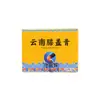 Ungüento de Rodilla de Yunnan Cuello, Hombro, Cintura y Pierna Ungüento para el Cuidado de las Articulaciones de la Rodilla Ungüento Externo de Moxibustión Caliente Masaje Ungüento Fábrica Ungüento de Ajenjo
