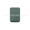 Para Apple 14 bolsa de tarjeta magnética magsafe bolsa de tarjeta iphone13 Suministro súper magnético Fábrica de Amazon