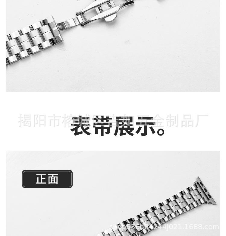 表带70_08.jpg
