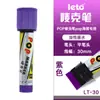 Marcador Pop 30mm Arte Dibujo Impermeable Base Aceite Marcador de Gran Capacidad Punta Gruesa Recargable 12 Colores Disponibles