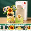 Portalápices de regalo para el Día del Maestro para jardín de infantes, creativo y práctico ramo de girasoles de alta gama con bolígrafo rojo como regalo para maestros