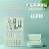 Set de manicura de 16 piezas, cortaúñas de acero inoxidable, kit de cuidado de pies, caja de almacenamiento portátil, set completo para uso doméstico