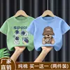 Algodón Puro Fina Manga Corta Niños Niños Verano Estilo Juvenil y Niños Mayores 2026 Nuevo Estilo Moda Niños Verano Camisa de Media Manga
