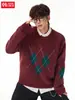 Suéter retro casual holgado estilo japonés Hanlu con cuello redondo para hombre, otoño e invierno, patrón de rombos en bloques de color, jersey cálido