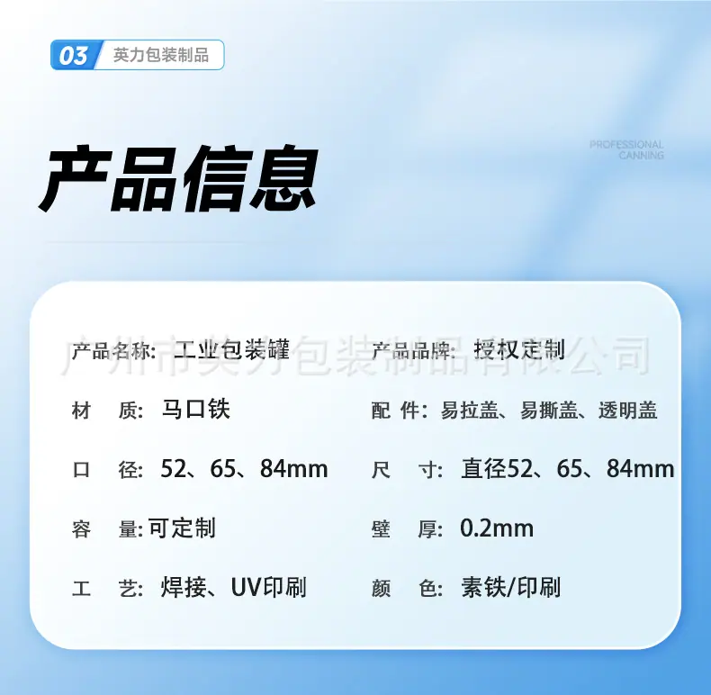 03 详情.jpg