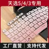Aplicable a la película para teclado Asus TianXuan 4 3Plus a prueba de polvo FX507Z película protectora para portátil FX707