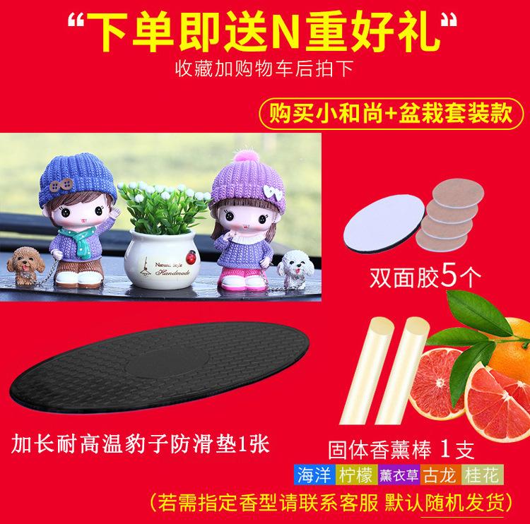 围巾牵狗+告白气球 mn