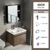 Juego de Gabinetes de Baño de Aluminio Espacial en Color Nogal con Lavabo Integrado de Cerámica