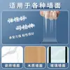 Cinta Doble Cara Nano Impermeable Antideslizante Ultradelgada, Fuerte Transparente de Alta Viscosidad Sin Dejar Rastro, Se Puede Pegar con Coplas del Año Nuevo Chino Sin Perforar, Pegamento Transparente