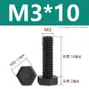 Tornillo de Cabeza Hexagonal de Nylon Plástico PA66 Tornillo Hexagonal Aislante Extra Grande M3M4M5M6-M12