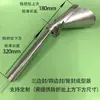 Piezas de Máquina Empacadora Vertical Moldeador Sello a Tres Lados Sello a Cuatro Lados Sello Trasero Fabricante de Bolsas Tolva de Recepción y Descarga de Acero Inoxidable