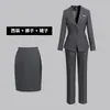 Traje Profesional para Mujer Primavera y Otoño 2025 Nueva Moda Elegante Capaz Departamento de Ventas Consultor Inmobiliario Ropa de Trabajo