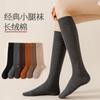 Calcetines Personalizados para Mujer, Calcetines hasta la Pantorrilla, Calcetines Largos para Primavera y Otoño, Color Sólido Algodón de Fibra Larga Absorbentes del Sudor Calcetines de Algodón Estilo Japonés para Mujer