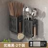 Soporte para palillos, sin perforaciones, para cocina, con escurridor, cesta para palillos, caja de almacenamiento para palillos, cuchara de mesa para el hogar, montada en la pared