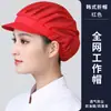 Gorra de trabajo para trabajadores de fábrica de alimentos, gorra de chef para cocina de catering y cafetería para mujeres, hecha a medida, a prueba de polvo, a prueba de aceite, anti-caída de cabello, malla transpirable