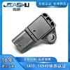 Sensor de Presión de Admisión de Coche es Adecuado para Chunfeng 450/Sr800/Nk400 F01R00E077