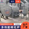 Horno de carbonización de bambú de bambú máquina de carbonización de ramas de madera horizontales equipo de horno de carbonización de madera de lichi sin humo madera de manzana