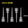 Green Forest 100mm Socket Magnético Extendido para Punta de Destornillador de Viento/Punta de Llave Hexagonal Exterior Cabezal de Llave Hexagonal