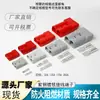Conector de Batería para Montacargas Cabezal de Carga Eléctrica Enchufe de Conexión Rápida de Alta Corriente para Batería Botella