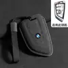 Adecuado para Funda de Llave Bmw Serie 3 Serie 5 Serie 7 Cubierta de Llave X1 X3 X4 X5 X6 X7 Estuche de Llave Transfronterizo