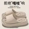 Zapatillas de Baño de Alta Gama a la Moda para Ducharse y Uso en Casa, Zapatillas de Piso para Interior de Verano para Hombre, Antideslizantes y Sin Olor, para Hotel