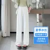 Pantalones de Traje Personalizados Primavera y Otoño 2026 Caída Elástica Cintura Ancha Pierna Ancha Estilo Delgado para Mujer Cintura Alta Adelgazantes Tallas Grandes Casual