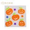 Calcomanías de Gel para Ventana de Halloween Juguetes para Niños Gel Suministros para Vacaciones Calcomanías para Refrigerador Pared Lisa