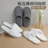 Chinelos Descartáveis Star Hotel, Especiais para Hotel e Pousada, Espessos, Antiderrapantes, para Uso Doméstico e de Hospitalidade, Chinelos de Veludo Coral para Venda por Atacado