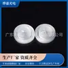 A Fábrica Yejia produz folhas de diafragma de silicone líquido de corte transversal sem folga de 9,8 mm para uso especial na extrusão de detergente.