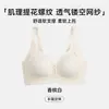 Nuevo sujetador de encaje sin costuras para mujer, push-up para busto pequeño, soporte suave, escote en V profundo, con copa fija fina, espalda bonita