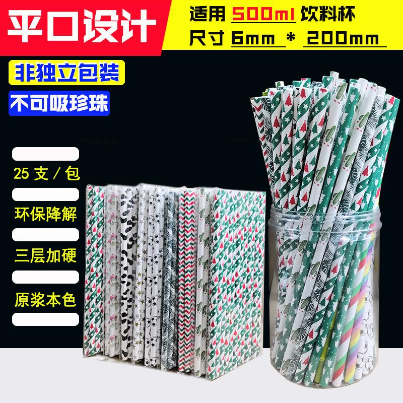 个新款混装